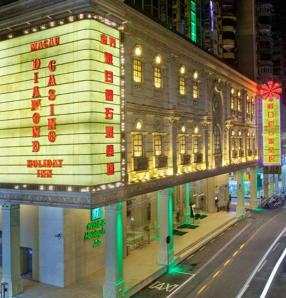 Holiday Inn Macau image 1
